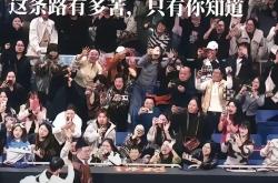 包含绿紫黑白四强争霸，场上拼尽全力，四面楚歌谁能脱颖而出的词条