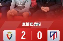包含波尔图头球破门+点球绝杀，马竞遭遇联赛三连败的词条